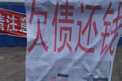 袁州讨帐公司