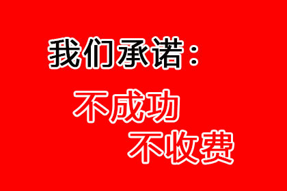 袁州讨账公司：收账难如登天？教你几招轻松应对